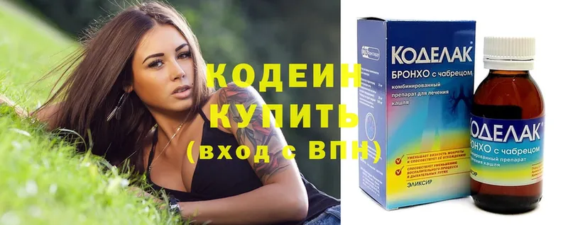 мега как зайти  Катайск  Кодеин напиток Lean (лин)  где можно купить  