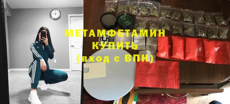 Метамфетамин Декстрометамфетамин 99.9% Катайск