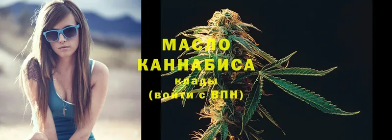 Дистиллят ТГК THC oil  ссылка на мегу рабочий сайт  Катайск 