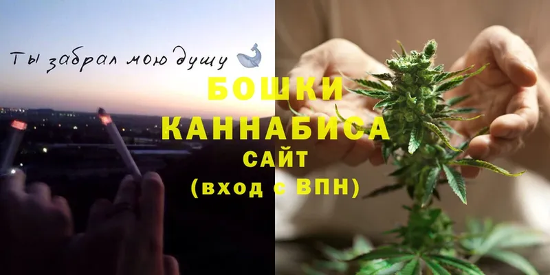 наркошоп  KRAKEN ТОР  Марихуана THC 21%  Катайск 